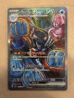 Item thumbnail for item 41e79d01-d625-4ac5-9781-6c976cc6d406