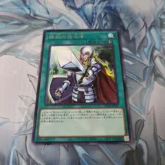 遊戯王 抹殺の指名者 字レア4枚 - メルカリ