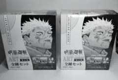 呪術廻戦 アートコースター　第2弾　2box　未開封