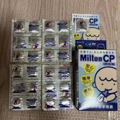 ミルトン 衛生用品