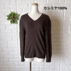 a1221 ユニクロ カシミヤ100% Vネックセーター M ブラウン