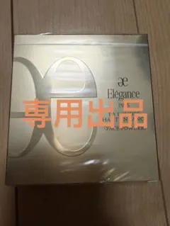 を様 リクエスト 7点 まとめ商品