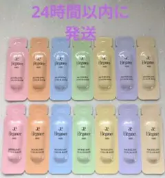 最安値✨新発売　エレガンス モデリング カラー ベース 7色　サンプル2セット