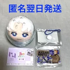 INI かぷっこふれんず みてコレ！ 池﨑理人　セット 池崎
