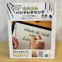 Item thumbnail for item a29214f2-c16f-47bb-8256-b52008811d3d