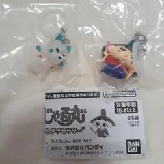 おじゃる丸 めじるしアクセサリー おじゃる丸 オコリン坊