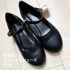 21cm フォーマルシューズ　女の子　黒　卒園式　結婚式　冠婚葬祭　ストラップ