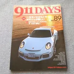 911DAYS (89)2022年10月