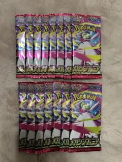 ポケモンカードゲーム メガシンフォニア15パック