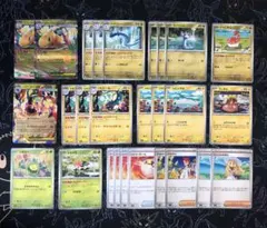 メガカイリューex デッキパーツ