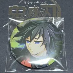 2025年最新】冨岡義勇の人気アイテム - メルカリ