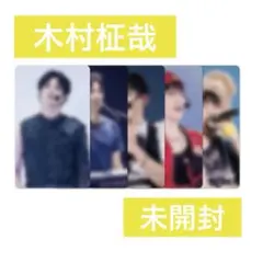 INI 木村柾哉 トレカセット XQUARE - MASTERPIECE