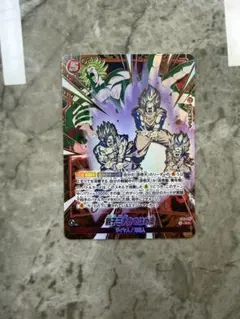 ドラゴンボール フュージョンワールド 超元気玉 パラレル - メルカリ