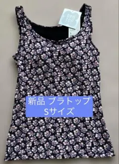 【新品】UNIQLO ユニクロ ブラトップ カップ付き タンクトップ