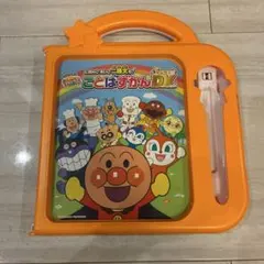 タッチペンなしアンパンマンことばずかん