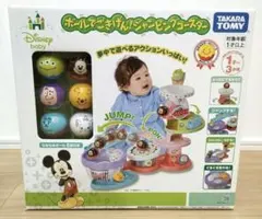 値下げ交渉可　ボールでごきげん! ジャンピングコースター　ディズニー　知育玩具