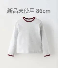 未使用ZARA ロングTシャツ　86cm