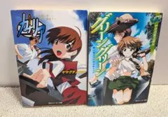 冴えない高瀬の仕事集 冴えカノ オカルティックナイン - メルカリ