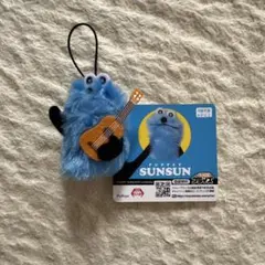 U*a様 パペットスンスン ぬいぐるみ マスコット スンスン 人形 指パペット