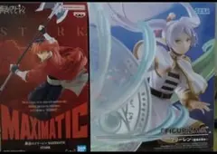 葬送のフリーレン　フリーレンシュタルク　フィギュア2点セット⑧