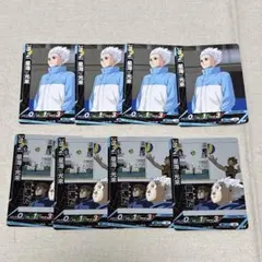 ハイキュー バボカ 鴎台 8枚セット 星海光来