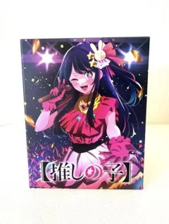 推しの子　全巻収納BOX 修正前