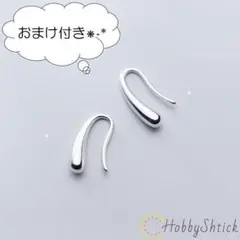 ◆セール中◆ シルバーピアス (RP0021-S)