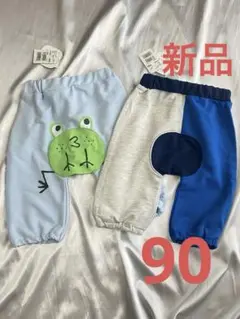 90 新品　ATTENTION パンツ　ズボン　長ズボン　2点　男の子 柔らか