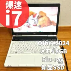 爆速i7✨オフィス付きノートパソコンWindows11 8GB大容量SSD PC - メルカリ