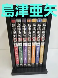 DVD 協奏曲 テレビドラマ 全巻セット 田村正和 木村拓哉 宮沢りえ 中古
