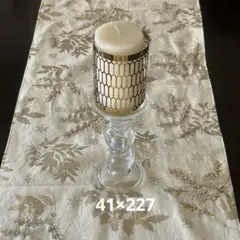 【お買い得SALE❣️】テーブルランナー植物模様に金銀ビーズ付き