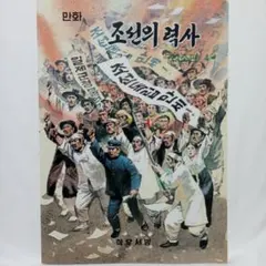 アンパン塩パンマン様 リクエスト 3点 まとめ商品