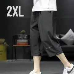 ハーフパンツ　サルエルパンツ　短パン　メンズ　ゆったり　薄手　クロップドパンツ
