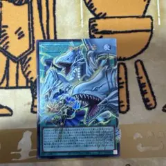 遊戯王 スターダストドラゴン オーバーフレームレア - メルカリ