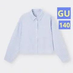 GU ストライプ　シャツ　短丈　140 羽織　クロップド　長袖　綿100%