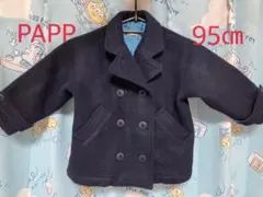 ベビー　キッズ　Pコート　紺色　PAPP  95㎝のサムネイル