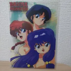 2026年最新】らんま1/2 下敷きの人気アイテム - メルカリ