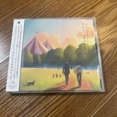 2025年最新】スキマスイッチ 奏の人気アイテム - メルカリ