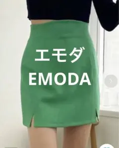 EMODA エモダ　ハイウエストWスリットスカート グリーン