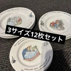 2026年最新】ウェッジウッド ピーターラビット 旧刻印の人気アイテム