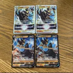 【4枚セット】バサギリ　VSTAR RRR、バサギリ　V RR、進化ライン