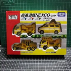 トミカ カムリ スポーツ イオン限定 - メルカリ