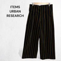 アイテムズアーバンリサーチ ワイドパンツ コーデュロイ ストライプ きれいめ M