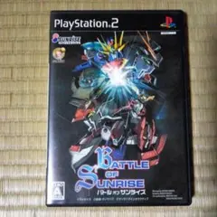 PS2ソフト　バトルオブサンライズ