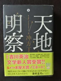 Item thumbnail for item 9fee37d7-235d-40c6-a37b-8f688d6d33c7