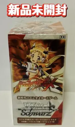 lycee 直筆サイン 才能溢れる魔法使いの少女 ネコネ 水瀬いのり SP 2025年最新】水瀬いのり サインの人気アイテム - メルカリ