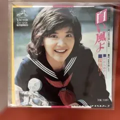 5CD-BOX/帯付】桜田淳子BOX〜そよ風の天使〜 - メルカリ