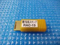 2026年最新】電子店名スタンプの人気アイテム - メルカリ