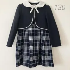 フォーマルドレス ネイビー　ホワイト　チェックワンピース　卒園式　入学式　130