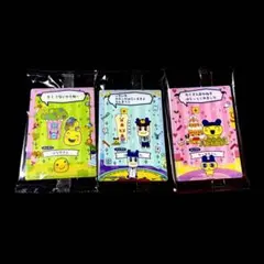 たまごっちのプチプチおみせっちしり〜ず カード＆フレーム まめっち まるっち